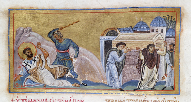Menologion with Scenes of Martyrdom, Folio 50V (Detail)