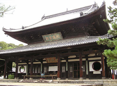 Manpukuji 萬福寺 (Kyoto)