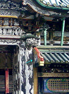 Nikkou Toushouguu Karamon 日光東照宮唐門 (Tochigi)