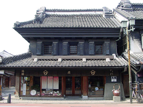 Hara 原 house (Saitama)
