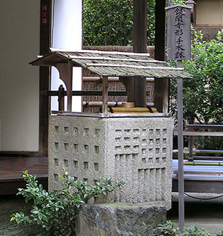 Jishouji Tougudou 慈照寺東求堂 (Kyoto )