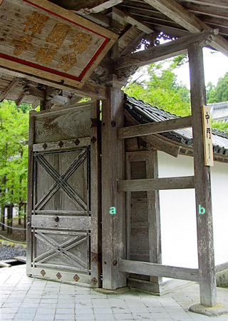 Zuiganji Chuumon 瑞巌寺中門 (Miyagi)