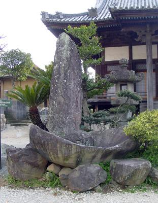 inyouseki 陰陽石:Shoukakuji 正覚寺 (Nagasaki)