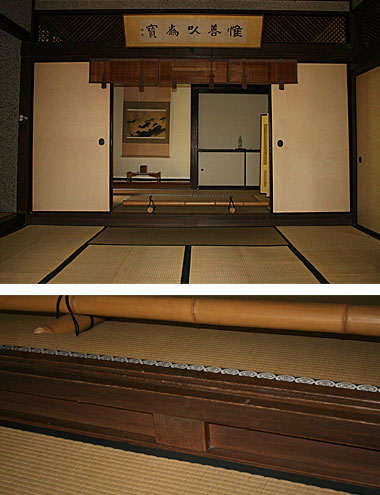 Nagatomi 永富 house (Hyougo)