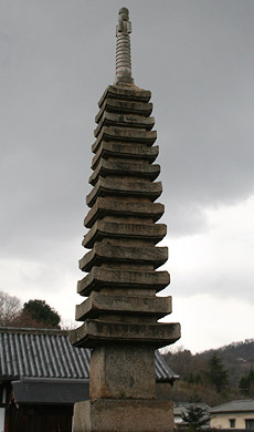 Juusanjuu-sekihoutou 十三重石宝塔:Hannyaji 般若寺 (Nara)