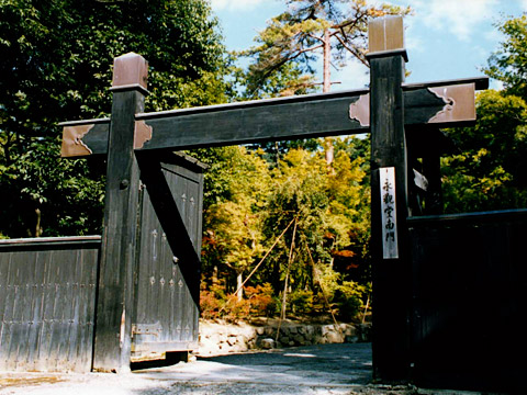Eikandou Minamimon 永観堂南門 (Kyoto)