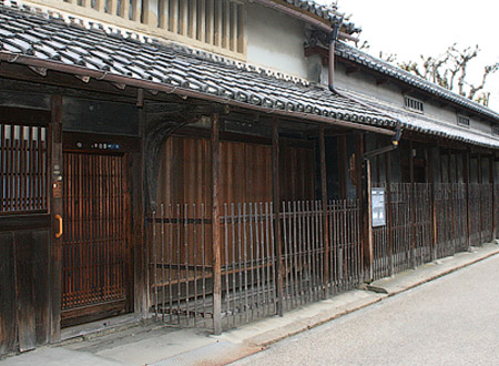 Nakamura 中村 house (Osaka)