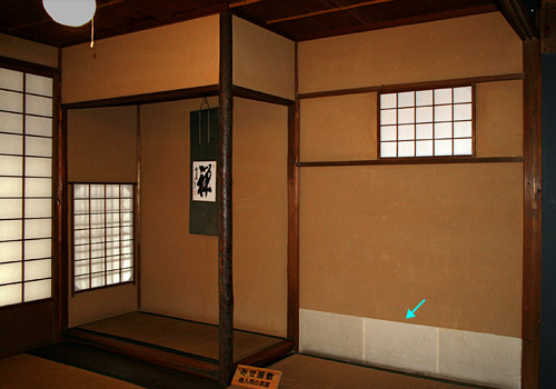Old Imai 今井 house; Mino Shiryoukan 美濃史料館 (Gifu)