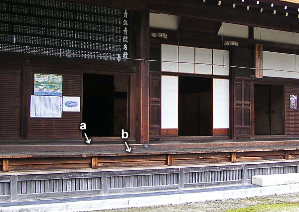 Myoushinji Daihoujou 妙心寺大方丈 (Kyoto)