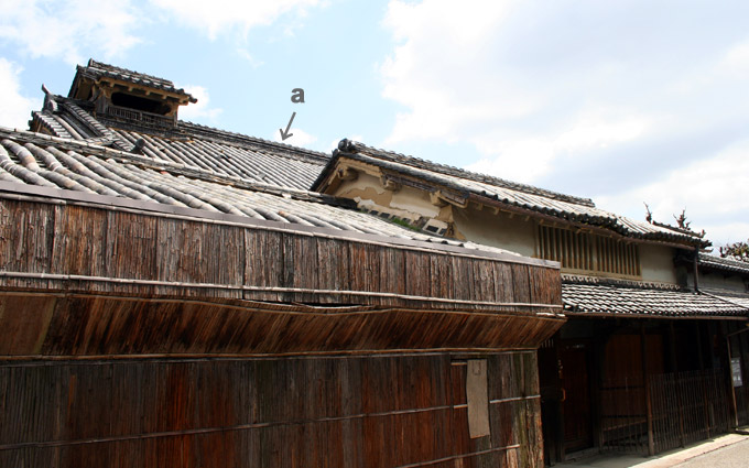 Nakamura 中村 house (Osaka)