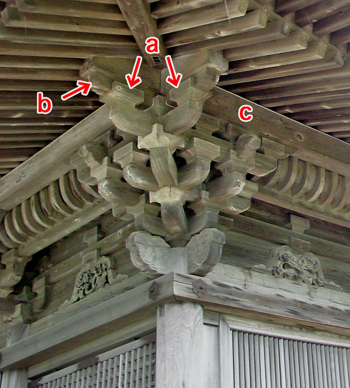 Zuiganji Godaidou 瑞巖寺五大堂 (Miyagi)
