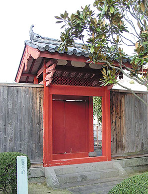Kyuu toujin yashikimon 旧唐人屋敷門: Koufukuji 興福寺 (Nagasaki)